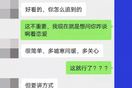 湘潭债务清欠服务